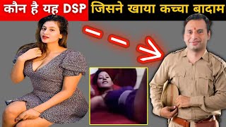 Anjali Arora Dsp