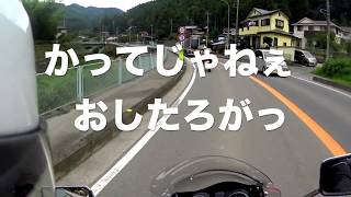 【モトブログ】 CB400F/FOUR　moto vlog 番外編　CB750で初ツーリングしました