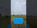 Видео превью