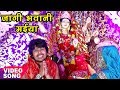 Vishal Gagan का हिट Devi Geet - Jaagi Ae Bhawani Maiya - Ae Ho Jagtaran Maiya - Bhojpuri Song