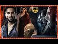 2026 Latest Horror Thriller Telugu Full Length HD Movie Tollywoodboxoffice