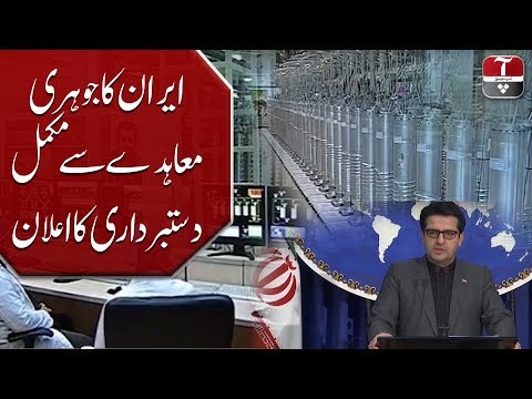 download lagu mp3 mp4 Aap Investor Relations, download lagu Aap Investor Relations gratis, unduh video klip Aap Investor Relations