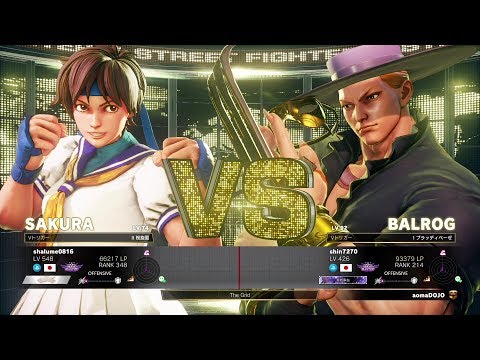 Uryo (Sakura) vs shin7270 (Vega)：うりょ（さくら）vs shin7270（バルログ）