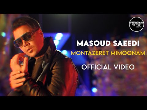 Masoud Saeedi - Montazeret Mimoonam I Official Video ( مسعود سعیدی - منتظرت میمونم )