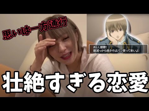 年々移り変わるてんちむの恋愛観まとめ