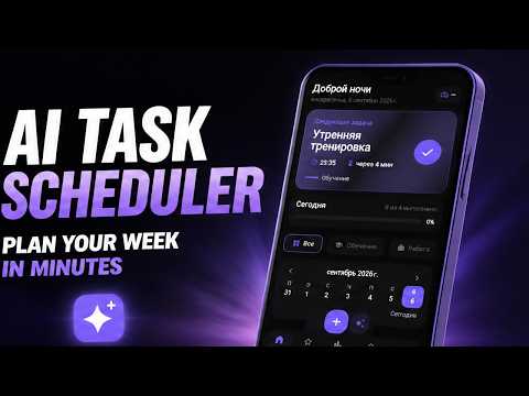 Scheduler video thumbnail