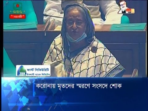 করোনা মোকাবেলায় কৃষি শিল্প রক্ষায় ৯৫ হাজার ৬শ’ ১৯ কোটি টাকা বরাদ্দ | ETV News