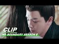Clip: Duanmu Goes To Penglai | No Boundary Season 2 EP20 | 玉昭令 第二季 | iQiyi