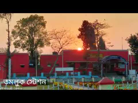 City of love (tamluk)♡♡♡♡♡