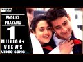 Enduki Prayamu Full Video Song Raja Kumarudu Movie Mahesh Babu Preity Zinta