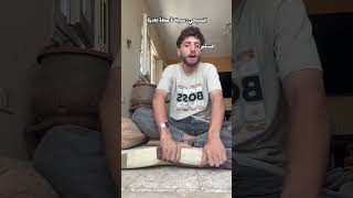 وظائف سجادة الصلاة!!!