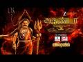 Akhanda 2 அகண்டா World Television Premiere WTP Promo ZeeTamil