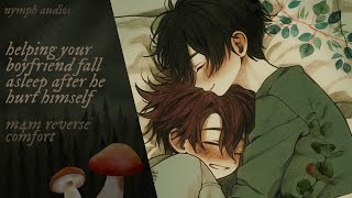 helping your boyfriend fall asleep after he hurts himself [m4m] [fluff] [sleep comfort]