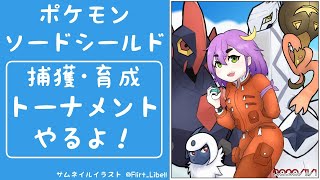【冠の雪原】れじれじ捕まえるぞ！！【月蜘蛛八夜】