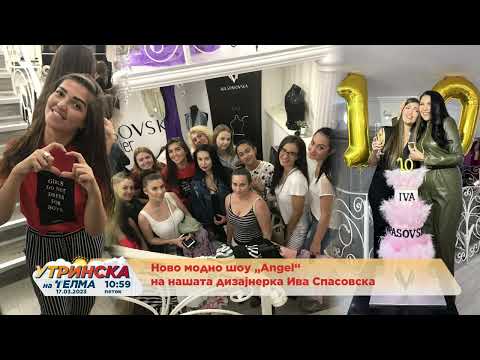 РАЗГОВОР   Angel   ново модно шоу на нашата дизајнерка Ива Спасовска