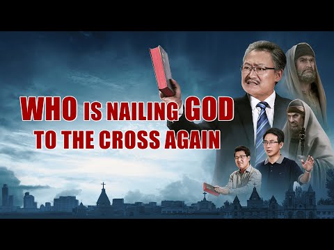基督教電影預告片｜主耶穌基督現身 "誰又把上帝釘在十字架上？" (Christian Movie Trailer | The Lord Jesus Christ Has Appeared "Who's Nailing God to the Cross Again?")
