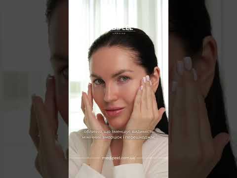 MEDIPEEL Peptide-Tox Bor Ampoule (Bor-Tox Peptide Ampoule)