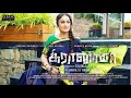 Audiolaunch Grandma Fullteam Horrorstories