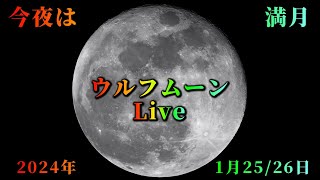 天体マニア
