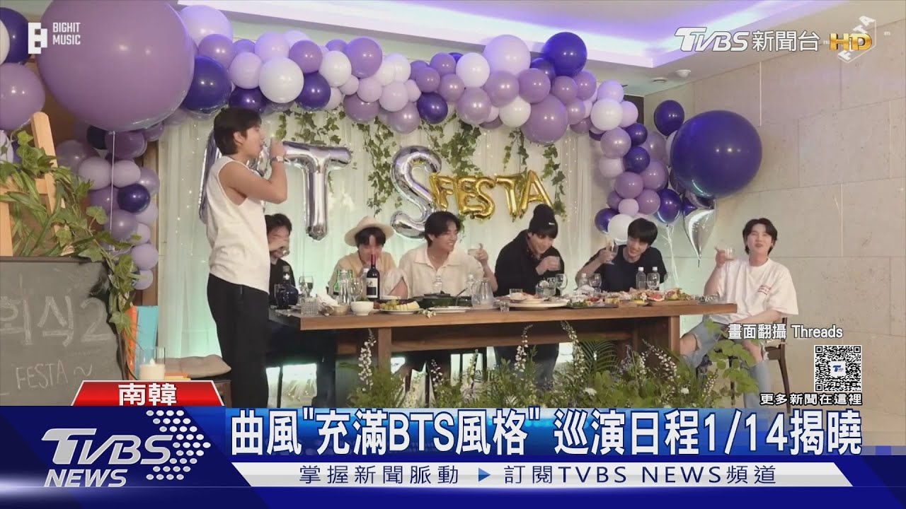 BTS公告3/20完整體回歸!新巡演即將啟動 Weverse一度當機