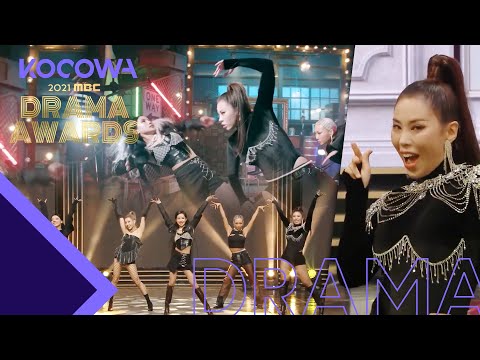Special Performance by LACHICA l 2021 MBC Drama Awards Ep 2 [ENG SUB]