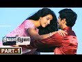 Nijama Nizhala Tamil Full Movie Part 1 Akhil Kumar Malavika Menon