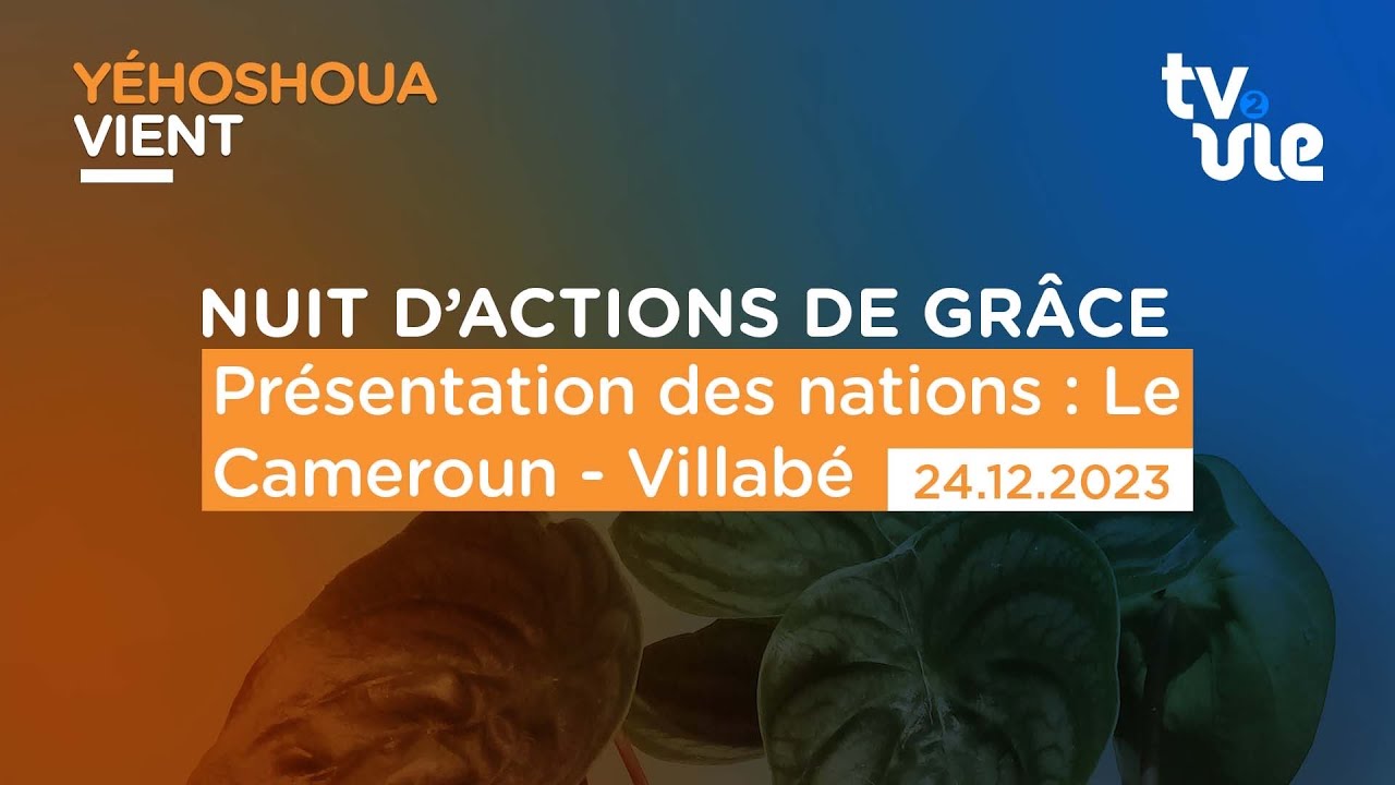 Thumbnail of video: Présentation des nations  : Le Cameroun - Villabé