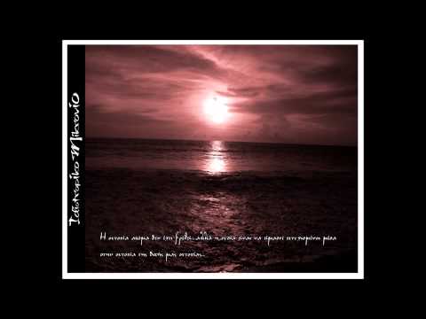 Foinikas a.k.a Idiotropos - Ένα πτώμα θα ονειρεύομαι
