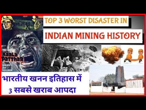 download lagu mp3 mp4 Mining Disasters In India, download lagu Mining Disasters In India gratis, unduh video klip Mining Disasters In India