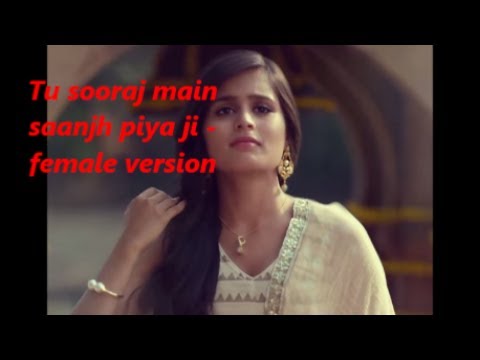 download lagu mp3 mp4 Tu Sooraj Main Saanjh Piya Ji Female Song, download lagu Tu Sooraj Main Saanjh Piya Ji Female Song gratis, unduh video klip Tu Sooraj Main Saanjh Piya Ji Female Song