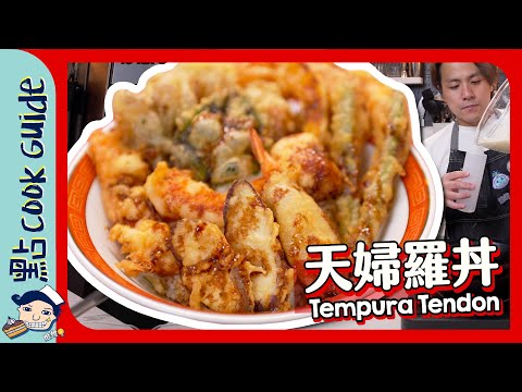 Mangkuk Nasi Tendon Tempura Emas Jepang dengan Saus Rahasia