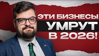 Концепция "Зон извлечения прибыли" / Зная ЭТО, не прогоришь никогда + 5 "мертвых" ниш