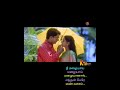 Nee Malara Malara Arputham