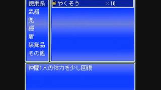 リンアタックプレイ動画パート３