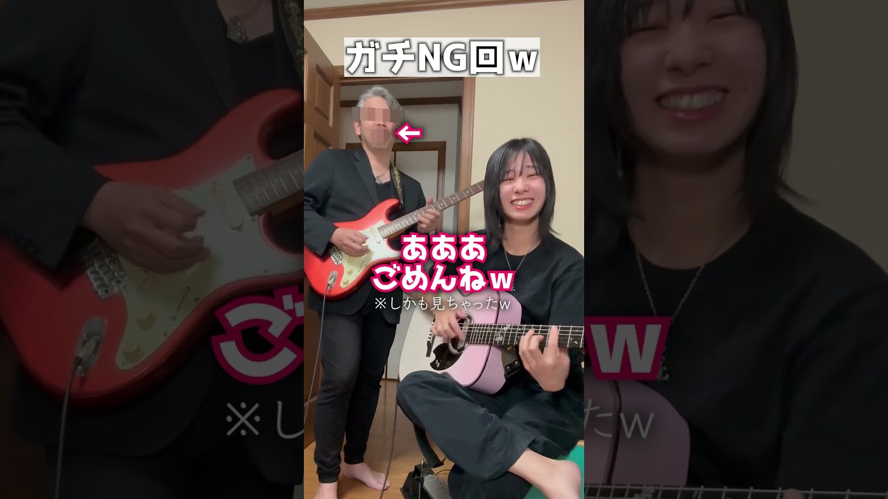 【ガチNG】みないで弾いてみようアイドル編 ｗｗ