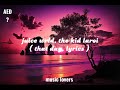 Juice Wrld The Kid Laroi The Day Lyrics