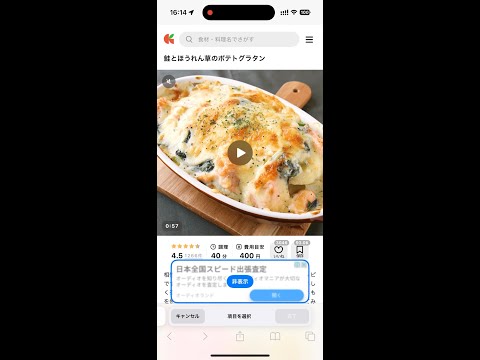 Android アップデート: この機能により、iPhone ユーザーは羨望の眼差しを向けられる可能性があります