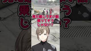 知らないうちに怪しい事件に巻き込まれてるるんるんｗ【なしま/るんるん/れっさん/まる/リー】 #ストグラ #叶 #にじさんじ #切り抜き #shorts #vtuber