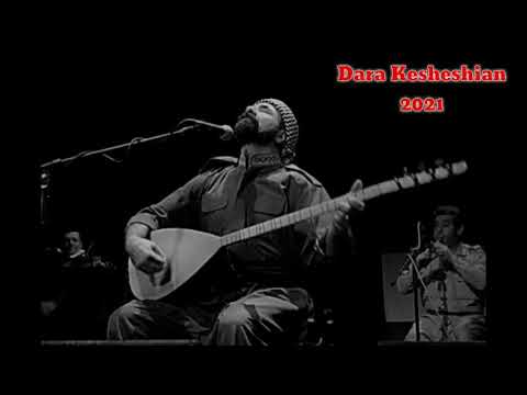 شڤان برور خانمامن Şivan Perwer Xanîma mîn