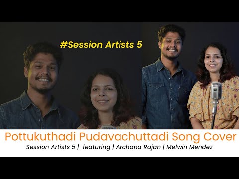 Session Artists - pottukuthedi pudavachuttedi short Acoustic cover Ft |Archana Rajan| Melwin Mendez