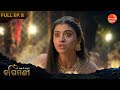 Ek Anant Prem Kahaani Naagmani ଏକ ଅନନ୍ତ ପ୍ରେମ କାହାଣୀ ନାଗ�