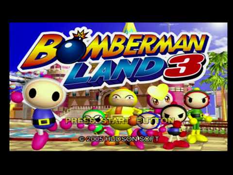 ボンバーマンランド3