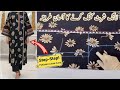 Pakistani Long Shirt Cutting Long Kurta Cutting Kurti Cutting Karne Ka Asaan Tarika