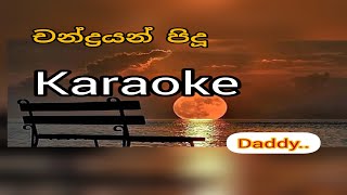 Download lagu Chandrayan pidu karaoke song (chandrayan pidu without voice song) mp3