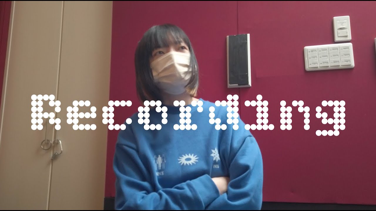 チリヌルヲワカ 16th アルバム『毒と薬』レコーディング風景