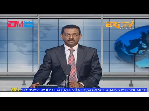 Evening News in Tigrinya for November 26, 2022 - ERi-TV, Eritrea