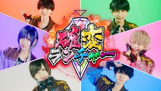 確変ランチャー