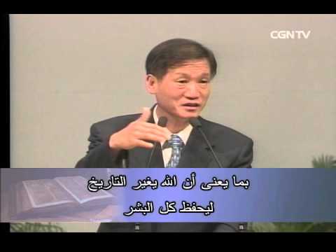 꿈꾸는 자에게는 기회가 찾아온다 - 하용조 목사 (아랍어 자막)