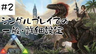 Ark Survival Evolved いかだ拠点 تنزيل الموسيقى Mp3 مجانا
