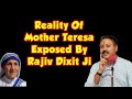 हिन्दू धर्म को नीचा दिखाने की कोशिश Realit